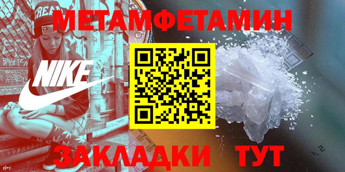 АМФЕТАМИН Premium Донецк
