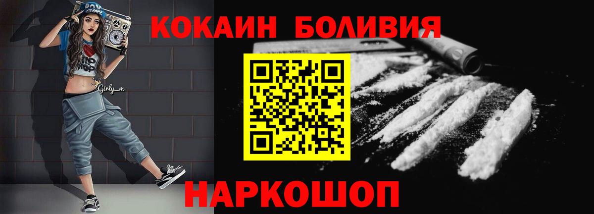 COCAIN FishScale Донецк