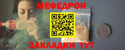 тгк Кунгур