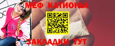 тгк Кунгур