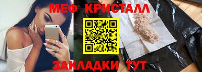 тгк Кунгур