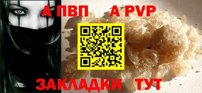 тгк Кунгур