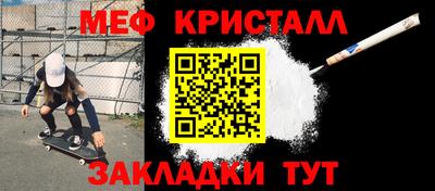 прущий лед Кумертау