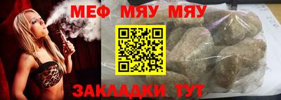 прущий лед Кумертау