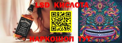 марки lsd Кулебаки