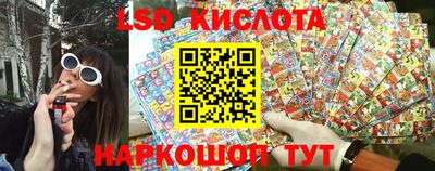 прущий лед Кумертау