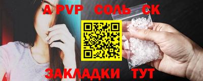 прущий лед Кумертау