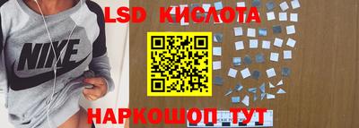 тгк Кунгур