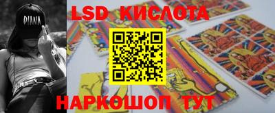 тгк Кунгур