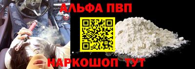 прущий лед Кумертау