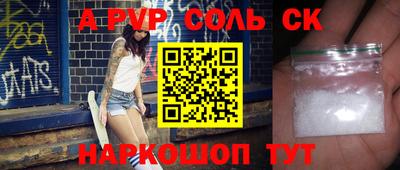 прущий лед Кумертау