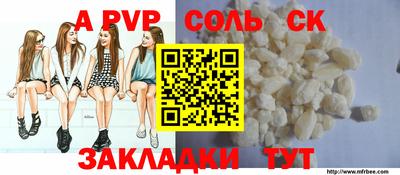 прущий лед Кумертау