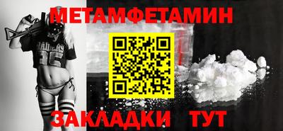 тгк Кунгур