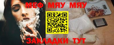 прущий лед Кумертау
