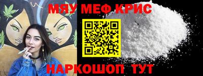 прущий лед Кумертау