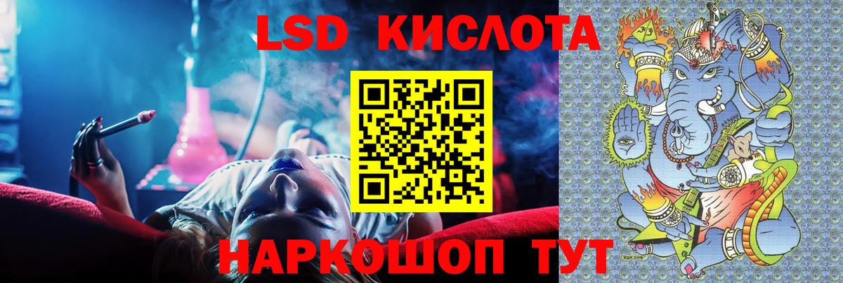 Донецк  LSD-25 экстази кислота  Вход с VPN 