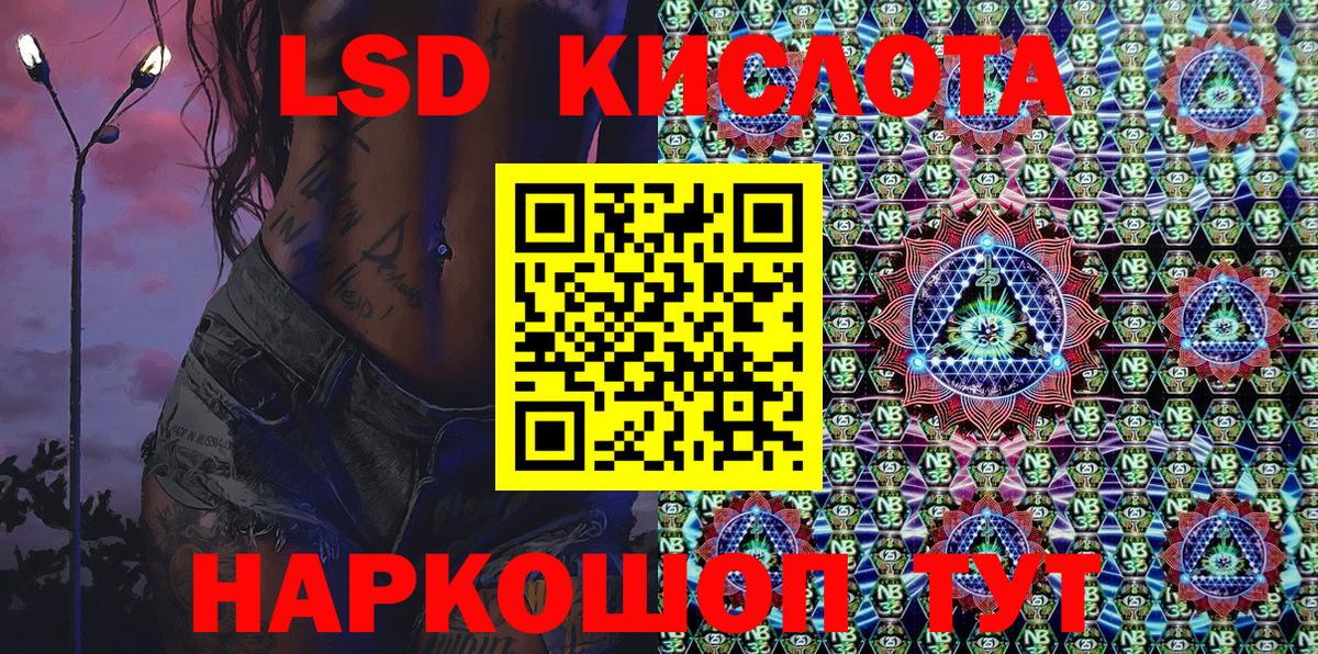 Донецк  купить закладку  Вход с VPN  Наркотические марки  Наркотические марки 1,5мг  Наркотические марки 1,5мг 