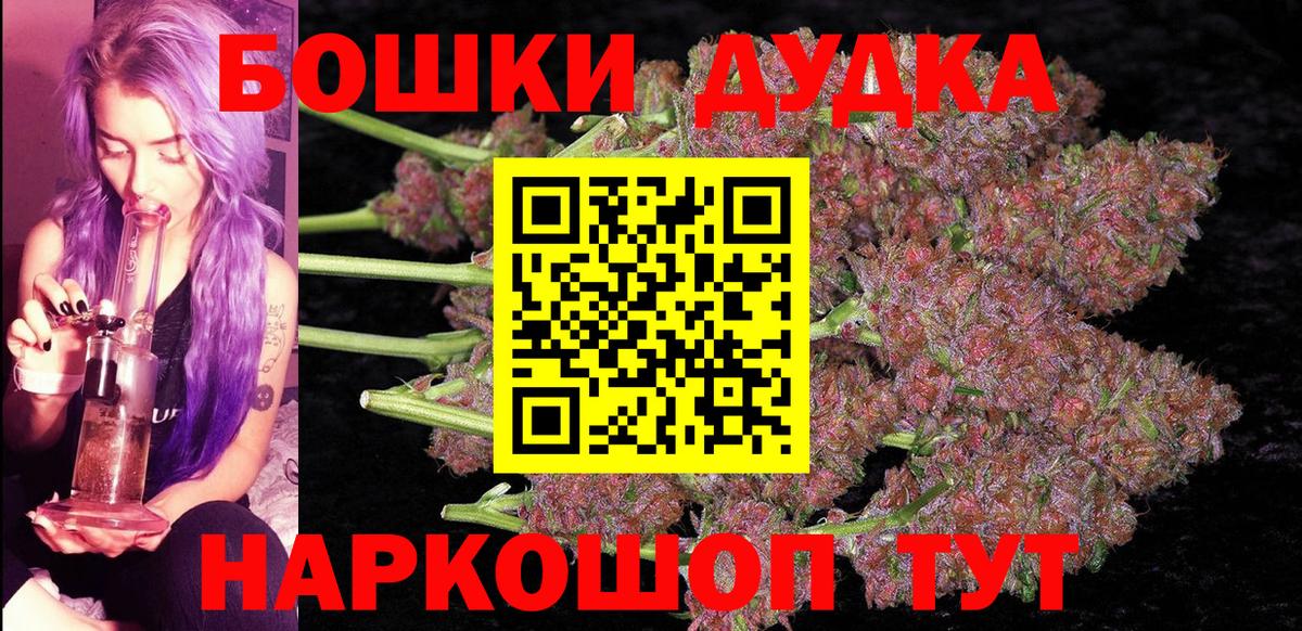 Марихуана VHQ Донецк