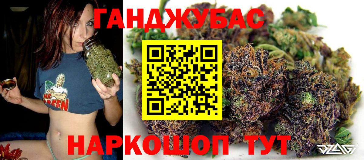 Конопля OG Kush  Каннабис Bruce Banner  Донецк  Вход с VPN  Бошки Шишки SATIVA & INDICA 